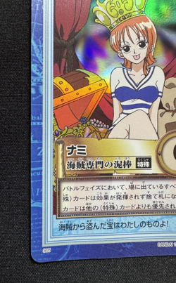 One Piece Carddass Hyper Battle First Stage S05 Nami Holo Bandai Japan Vintage - Image 5