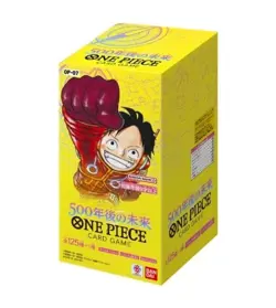 One Piece 500 Years In The Future Booster Box OP-07 (Japanese) US SELLER - Image 1