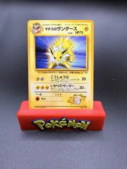 Lt. Surge's Jolteon Leaders' Stadium Regular (Japanese) Pokemon. Card NM - Image 1