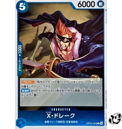 X Drake OP05-055 (Rare) ONE PIECE Card Game Awakening of the New Era Japanese NM - Image 1