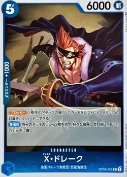 X Drake OP05-055 (Rare) ONE PIECE Card Game Awakening of the New Era Japanese NM - Image 2