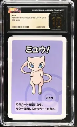 CGC 10 PRISTINE Mew Old Maid 2019 Japanese Pokemon Card - Image 1