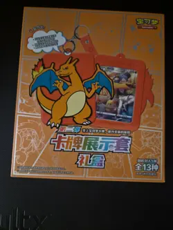Brave and Charm Stars Chinese Card Display Frame Gift Box, featuring Charizard. - Image 1