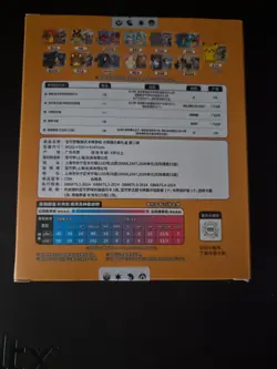 Brave and Charm Stars Chinese Card Display Frame Gift Box, featuring Charizard. - Image 2
