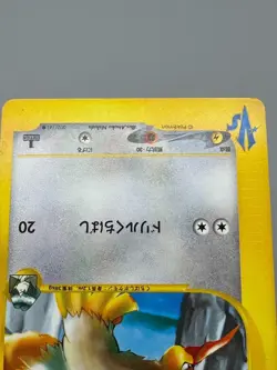 Falkner's Fearow 002 Farfetch'd 003 Dodrio 004/141 VS Japanese Pokemon Card LP - Image 4