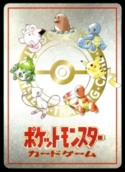 Puzzle/P.M. Tower U No. 01 Vending Series 3 Glossy Pokemon Card Japanese - Image 2