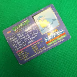 Sealeo vs. Kecleon 174 Top Sun Advanced Generation Battle Card Pokemon MP - Image 4
