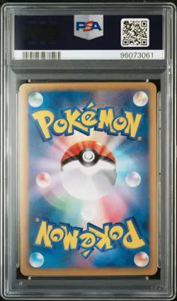 2012 Pokemon Japanese Cold Flare Unlimited Altaria UR 65/59 PSA 10 Pop 56 - Image 2