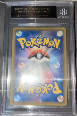 BGS 10 Black Label Clefairy 381/SM-P Dream League 2019 Pokemon Japanese Lillie - Image 2