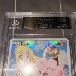 BGS 10 Black Label Clefairy 381/SM-P Dream League 2019 Pokemon Japanese Lillie - Image 3