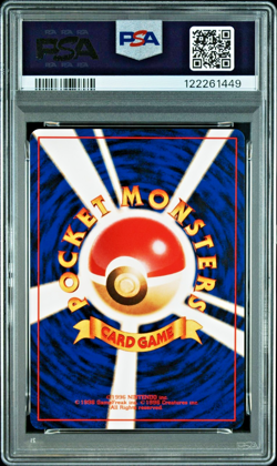 PSA 9 Junx No. 124 Bulbasaur Deck 37 Banned Art Old Back Japanese Pokemon 1999 - Image 2