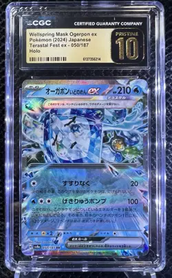 Wellspring Mask Ogerpon ex 050/187 CGC Pristine 10 Pokemon TCG Card - Image 1