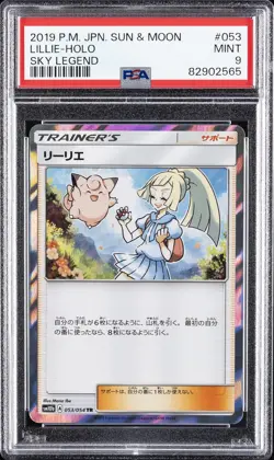 2019 POKEMON JPN SUN & MOON SKY LEGEND #053 LILLIE-HOLO PSA 9 - Image 1