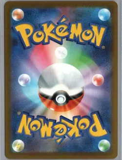 Mega Lucario ex 228/193 Mega Attack Rare MEGA Dream ex Pokemon Japanese Holo NM - Image 2