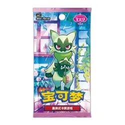Pokemon TCG S-Chinese Gem Pack Vol.5 IN STOCK CBB5C Horizons Booster Box Sealed - Image 1