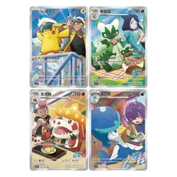 Pokemon TCG S-Chinese Gem Pack Vol.5 IN STOCK CBB5C Horizons Booster Box Sealed - Image 2