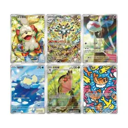 Pokemon TCG S-Chinese Gem Pack Vol.5 IN STOCK CBB5C Horizons Booster Box Sealed - Image 3