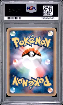 2003 POKEMON JAPANESE PLAY PROMO SUMMER BATTLE ROAD #008 POKEMON CARD FAN PSA 7 - Image 2