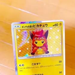 Vulpix Poncho Wearing Pikachu 038/SM-P Holo Promo Pokemon Card - Image 3