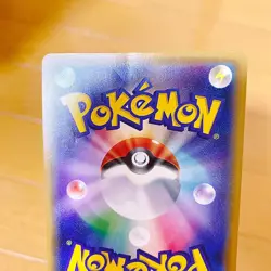 Vulpix Poncho Wearing Pikachu 038/SM-P Holo Promo Pokemon Card - Image 5