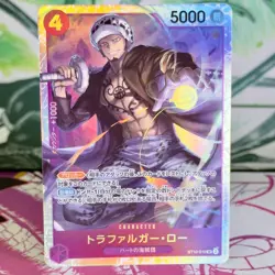 Trafalgar Law - ST10-010 - SR - Japanese - One Piece - Image 1