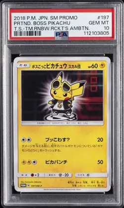 2018 POKEMON JPN SM PROMO #197 PRETEND BOSS PIKACHU PSA 10 - Image 1