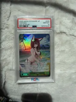 2025 WEISS SCHWARZ JPN AZUR LANE VOL.2 SR #048 CHIYODA PSA 10 - Image 1