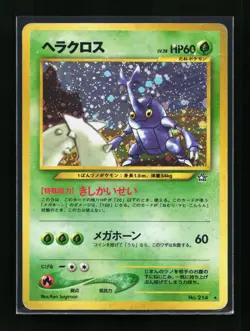 Card Pokemon Heracross No.214 Holo Wizards Neo Genesis Scarhino Japanese POOR - Image 1