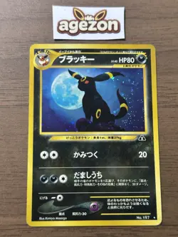 Umbreon No.197 Neo 2 Discovery Pokemon Card 2000 Japanese Holo 290 - Image 1