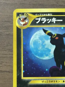 Umbreon No.197 Neo 2 Discovery Pokemon Card 2000 Japanese Holo 290 - Image 3