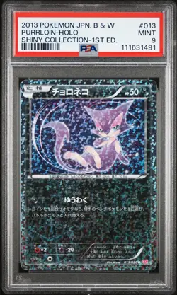 2013 POKEMON JPN B&W SHINY COLL 1ST ED #013 PURRLOIN-HOLO PSA 9 - Image 1