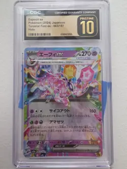 Espeon EX 063/187 Holo Terastal Fest EX 2024 Pokemon Japanese CGC 10 Pristine - Image 1