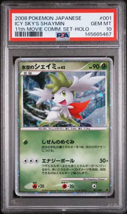 Pokemon Icy Sky's Shaymin Holo 11th Movie Comm. Set 001/009 Japanese PSA 10 - Image 1