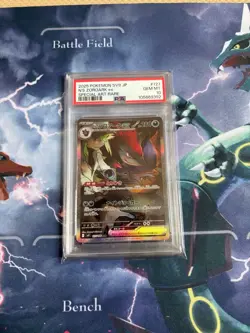 Pokemon TCG Zoroark ex & Zorua AR UR SAR PSA 10 7-Card Consecutive Set - Image 4