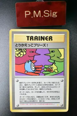 Trade Please! Trainer Campaign Promo 1998 Holo Back Japanese Pokemon Card - Image 1