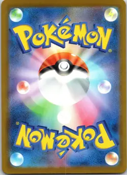 Mega Chandelure ex 113/081 Special Art Rare Abyss Eye Pokemon Japanese Holo NM - Image 2
