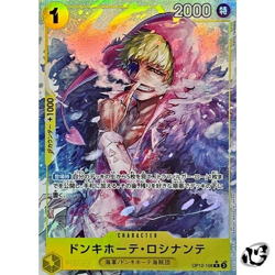 Donquixote Rosinante OP12-108 R (Par) Legacy of the Master ONE PIECE Japanese NM - Image 1