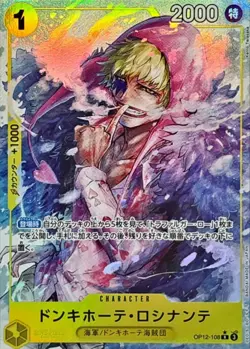 Donquixote Rosinante OP12-108 R (Par) Legacy of the Master ONE PIECE Japanese NM - Image 2