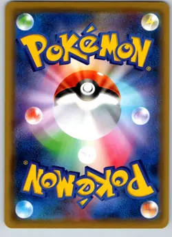 KOFFING 048/087 CP6 20TH ANNIVERSARY JAPANESE POKEMON CARD TCG LP 2016 - Image 3