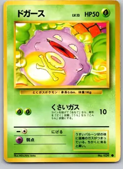 KOFFING NO. 109 BASE SET JAPANESE POKEMON CARD TCG LP 1996 - Image 2