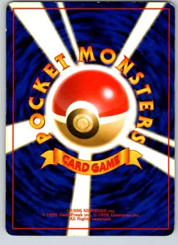KOFFING NO. 109 BASE SET JAPANESE POKEMON CARD TCG LP 1996 - Image 3