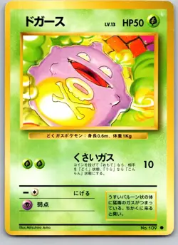 KOFFING NO. 109 BASE SET JAPANESE POKEMON CARD TCG LP 1996 - Image 2