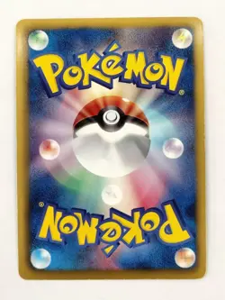 Ditto 042/059 BW6 Cold Flare 1st Edition Pokemon Card Japanese T2005 - Image 2