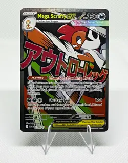 Mega Scrafty EX 270/217 ASC Secret Rare Foil 330HP ENG Pokemon Card - Image 1