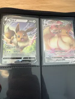 COMPLETE MASTER SET of Chinese Gem Pack vol. 2 including all 140 cards. - Image 4