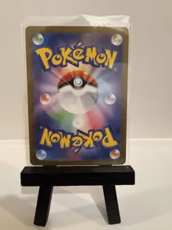 Tangela 178/165 Sv2a: Pokemon Card 151 Holo (Japanese) - Image 2