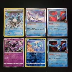 Pokemon Articuno x10 Card Lot Bundle - Image 1
