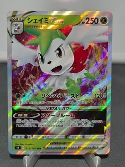 Shaymin VSTAR 013/100 Triple Rare Star Birth Pokemon Japanese Holo Near Mint - Image 1