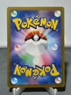 Sky Sealing Stone 146/172 VSTAR Universe Pokemon Japanese Holo Near Mint - Image 2