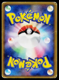 Flareon 009/080 Uncommon Reviving Legends Pokemon Japanese Heavily Played - Image 2